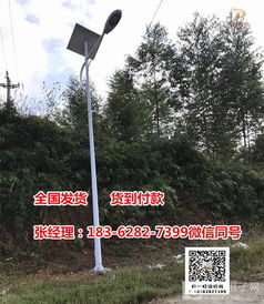 東莞市太陽能路燈價(jià)格解析 經(jīng)濟(jì)型選擇需要多少錢？