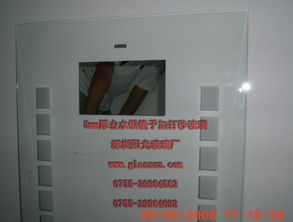 玻璃加工廠細(xì)分領(lǐng)域 路燈、家具、電子電器玻璃的規(guī)格型號(hào)及價(jià)格解析