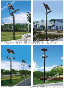 fnzh伍玖照明tynlu2316 3.5米新農(nóng)村特色仿古太陽能庭院燈——融合民族風(fēng)情與現(xiàn)代節(jié)能的燈飾之選
